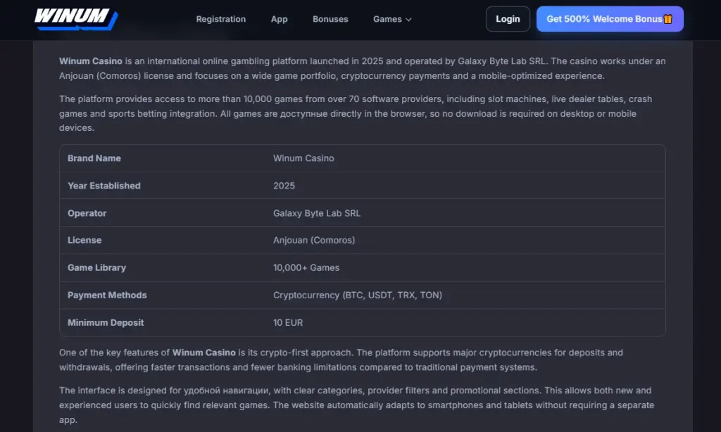 Current Winum cashier or deposit interface showing available currencies or payment categories